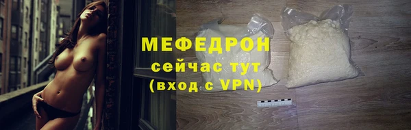 мефедрон VHQ Богданович